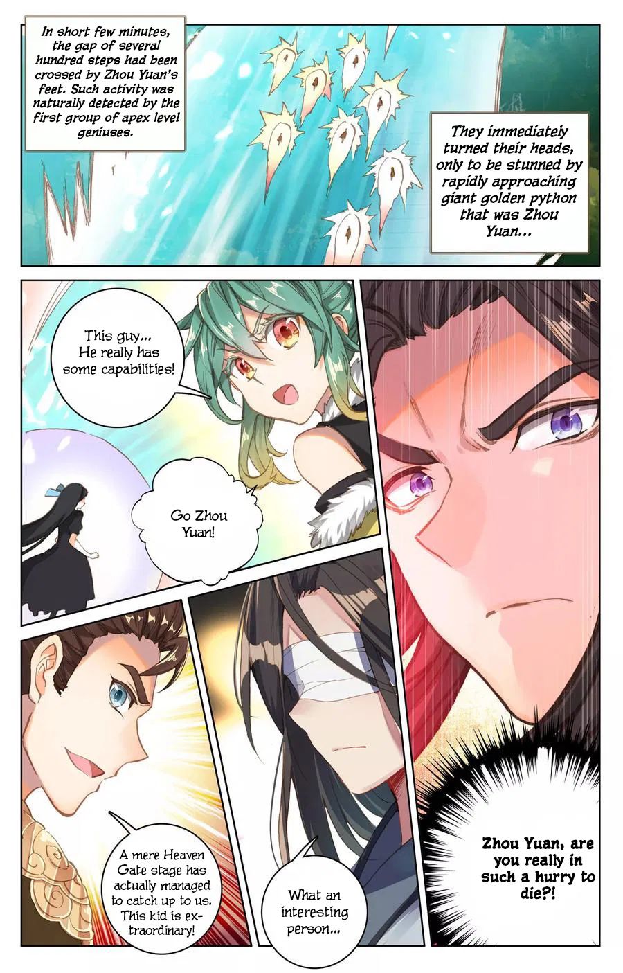 Yuan Zun Chapter 110.5 8